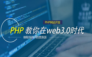 新野 php市场占有率,PHP会被淘汰吗？
